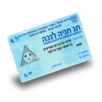הוצאת תו חנייה לנכה - ליאה גרין עורכת דין