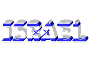 חוק הגבלת שכר טרחה נכי צה"ל